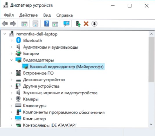 Podstawowy adapter wideo Microsoft w systemie Windows 11 i Windows 10 - Jak naprawić i pobierać sterowniki