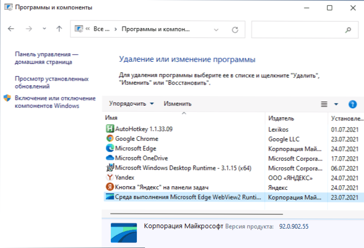 Microsoft Edge WebView2 Runtime - Co je to a je možné odstranit?