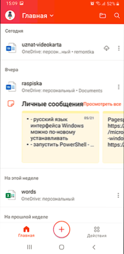 Microsoft Office na Android - Word, Excel, PowerPoint i nie tylko w jednej aplikacji