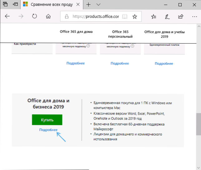 So laden Sie eine Testversion von Microsoft Office herunter