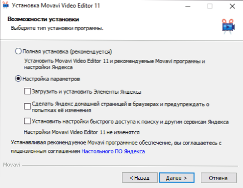 Urednik videoposnetka Movavi Video Editor