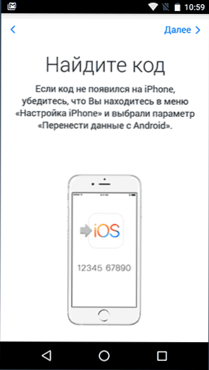 Kā pārsūtīt kontaktus no Android uz iPhone