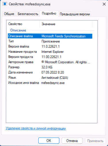 MSFEDSSYNC.Exe - kaj je to?