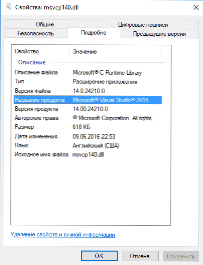 Як завантажити MSVCP140.dll і виправити помилку, запустити програму неможливо