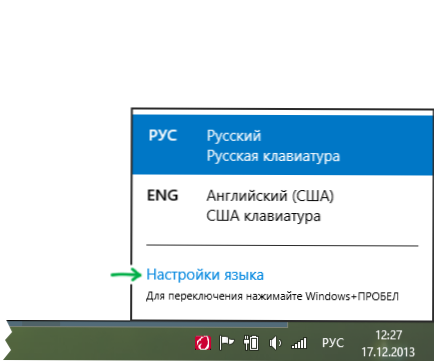 Przełączanie języka na system Windows 8 i 8.1 - Jak skonfigurować i nowy sposób zmiany języka