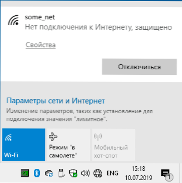 Nie ma połączenia internetowego, chronione w systemie Windows 10 - jak to naprawić