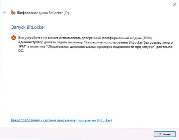 Jak włączyć bitlocker bez TPM