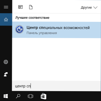 Как да управлявате мишка от клавиатура в Windows