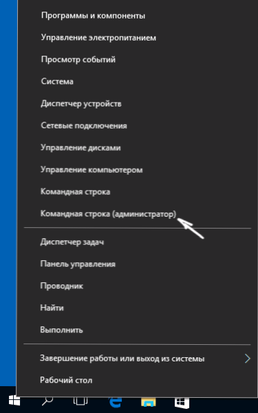 Як створити резервну копію драйверів Windows 10