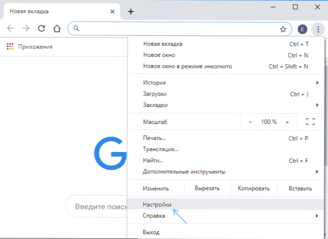 Як увімкнути переклад сторінки в Google Chrome