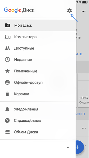 Як перенести дані з iPhone на Android