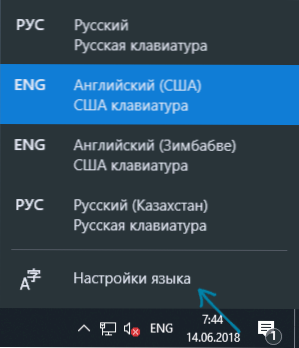 Jak usunąć system Windows 10