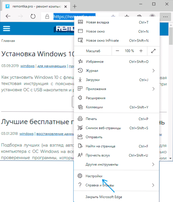 Hogyan lehet letiltani a hardver gyorsulását a Microsoft Edge -ben