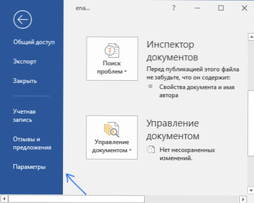 Kā iekļaut tumšu tēmu Microsoft Office (Word, Excel, PowerPoint)