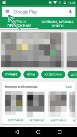 Kako onemogočiti posodobitev posodobitve Android