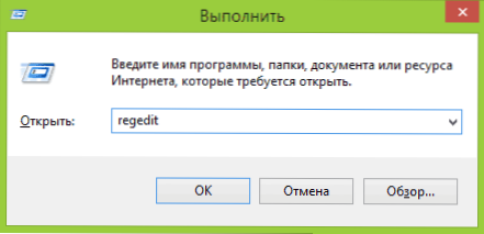 Как да деактивирате горещите клавиши на Windows