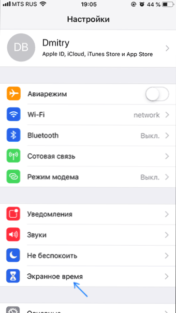 Rodičovská kontrola na iPhone a iPad