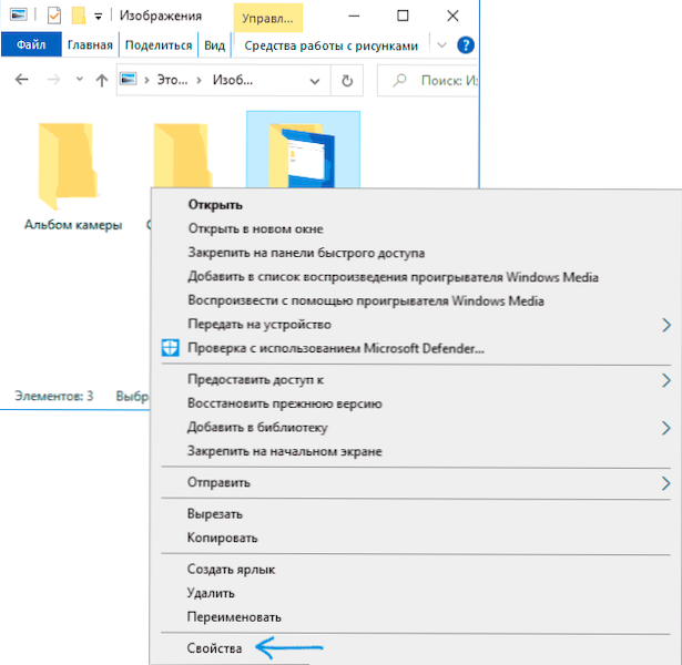 Kuidas muuta ekraanipiltide kausta Windows 10