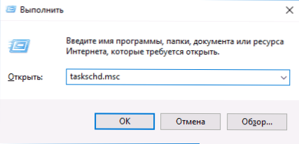 Отвара се прегледач са оглашавањем - како то поправити