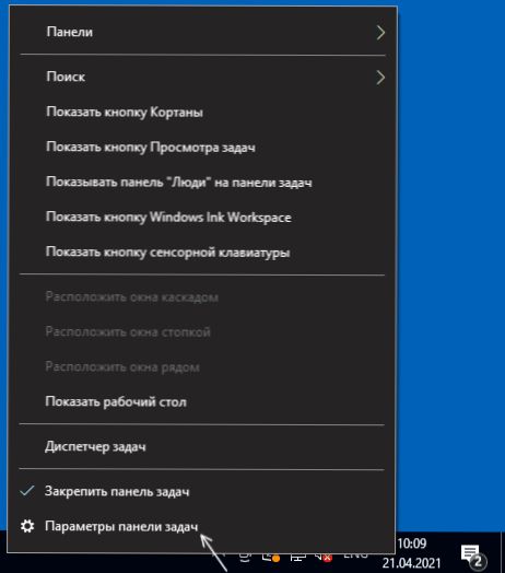 Jak włączyć podpisy otwartych przycisków programu w panelu Windows 10 Zadania