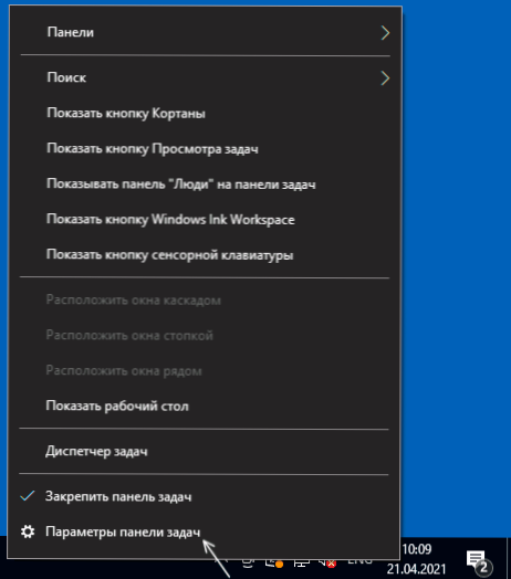 Hogyan lehet engedélyezni a nyitott programgombok aláírásait a Windows 10 Feladatok panelen