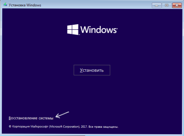 Uneinstellbarer Startvolumenfehler in Windows 10 - So beheben Sie es