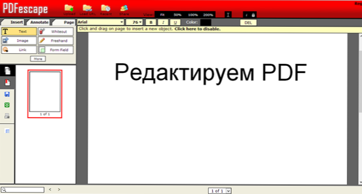 Как да редактирам PDF