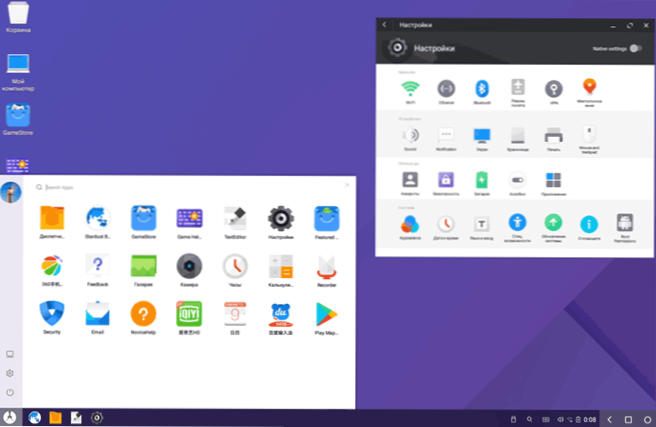 Phoenix OS - Android conveniente para una computadora o computadora portátil