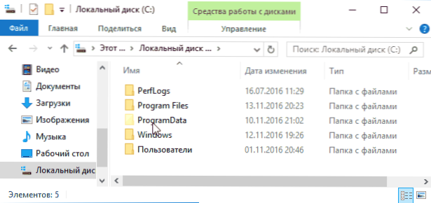 „ProgramData“ aplankas „Windows“