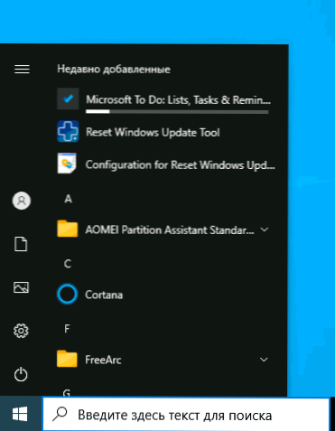 Äskettäin lisättyjen ohjelmien poistaminen Windows 10 -valikosta