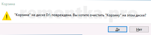 A lemezkosár megsérült a Windows 10, 8 -ban.1 és a Windows 7 - Hogyan lehet megjavítani?