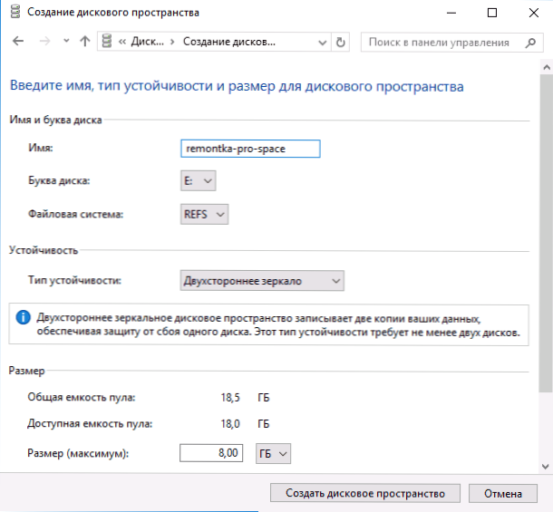 Refs datotečni sistem v sistemu Windows 10