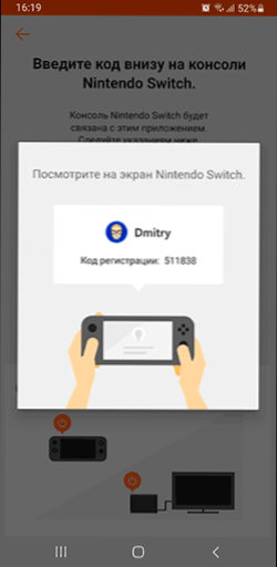 Vanemakontroll Nintendo Switchil