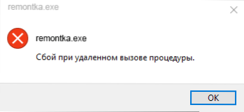 Okvara z oddaljenim klicem postopka v sistemu Windows - kako ga popraviti