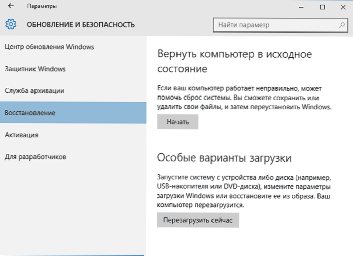 Windows 10 Wiederherstellung