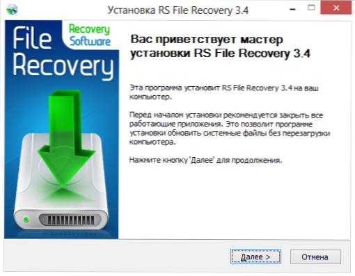 Obnovitev datotek v programu za obnovitev datotek RS