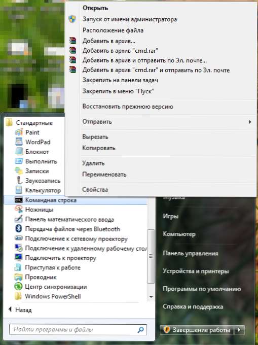 Instalacja systemu Windows 8 z dysku flash