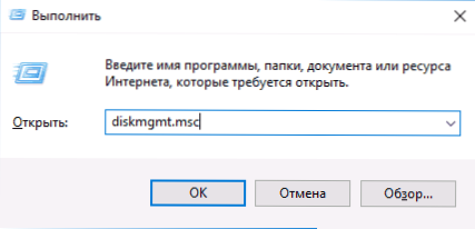 Як поєднувати секції на жорсткому диску або SSD