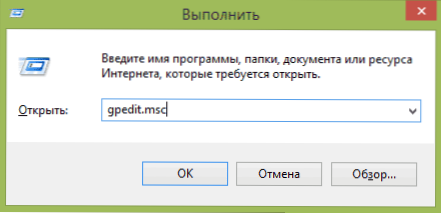 Како онемогућити поновно покретање система Виндовс након инсталирања ажурирања