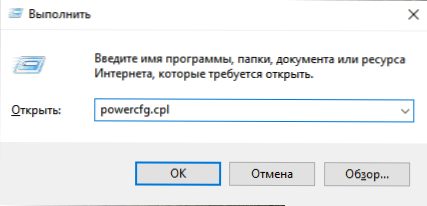 Cómo hacer que la computadora portátil funcione y no se apaga al cerrar la cubierta en Windows 10