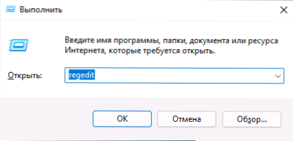 Як збільшити піктограми на панелі завдань Windows 11 або зменшити їх