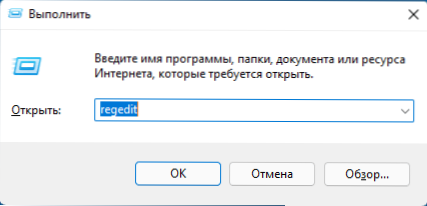 Начини за връщане на класическото контекстно меню в Windows 11