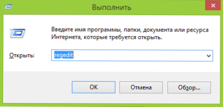 Kako omogočiti prikaz vseh uporabnikov ali zadnjega uporabnika na vhodu v Windows 8.1