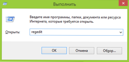 Kaip ištrinti programas iš „Windows Automobile“ naudojant registro rengyklę