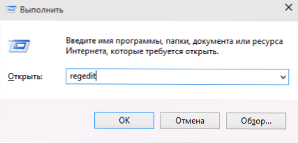 Kako odpreti urejevalnik registra Windows