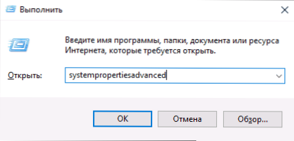 Како пренос датотеке са пумпањем на други диск или ССД