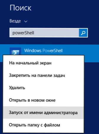 Tworzenie pełnego odzyskiwania obrazu w systemie Windows 8 i Windows 8.1 Korzystanie z PowerShell