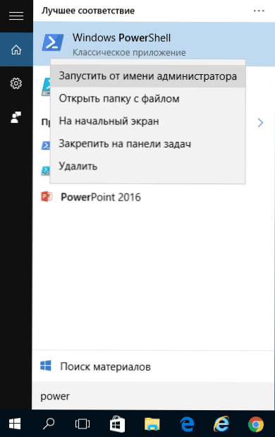 Kako namestiti trgovino Windows 10
