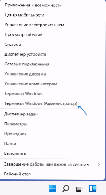 Kuidas Windows 11 administraatori käsurida käivitada