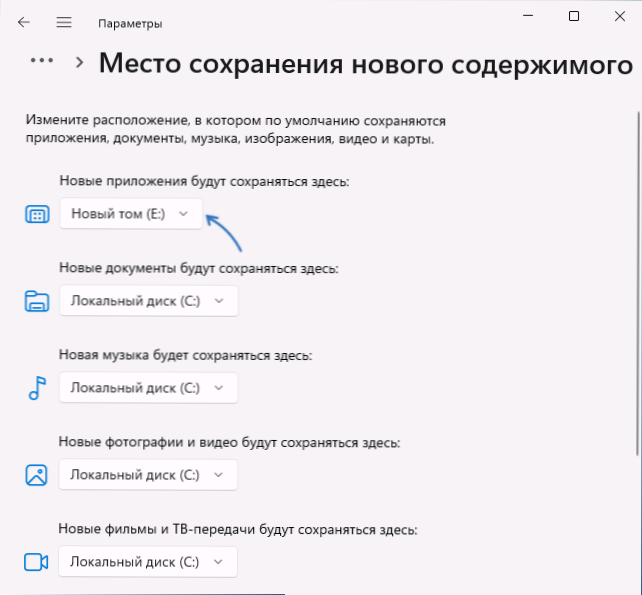 Яка папка WPSystem у Windows